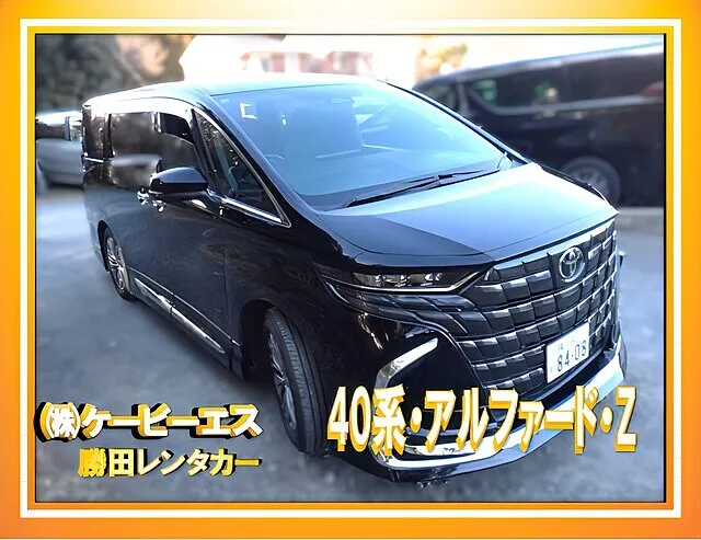 ⭐️Google★5レビュー事例・高評価 横浜市都筑区 30系アルファード フロントバンパー・モデリスタエアロ修理｜40系アルファード事故代車・代車特約も相談可能！