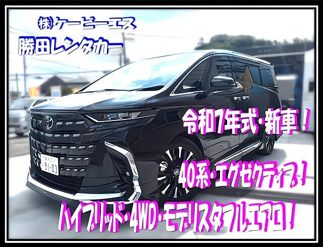 ⭐横浜市都筑区｜30系アルファードの左スライドドア修理と40系アルファード代車特約対応！