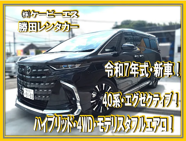 ⭐横浜市都筑区 40系ヴェルファイア 左リヤクオーター板金修理・左スライドドア交換｜40系アルファード事故代車・レンタカー特約も相談可能！