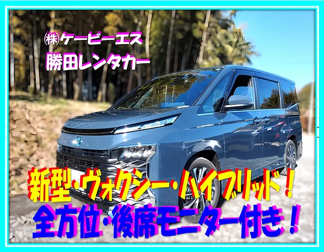 ⭐横浜市都筑区 90系ヴォクシー 左リヤ廻り板金修理｜90系ヴォクシー事故代車・代車特約も相談可能！