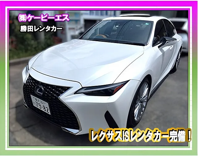 ⭐横浜市都筑区 レクサスIS 左フロントドア板金塗装修理｜保険修理・代車特約でレクサスISレンタカー！