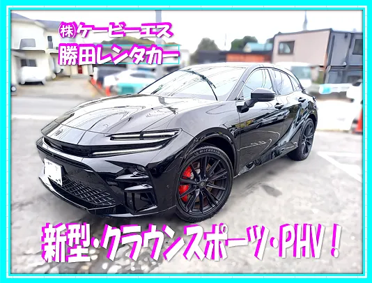 ⭐横浜市都筑区 クラウン 左側面板金修理｜保険修理・代車特約でクラウンスポーツ レンタカー貸出対応！