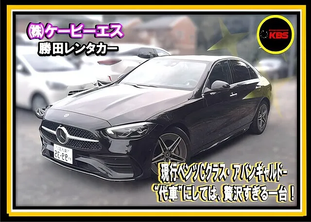 ⭐横浜市都筑区 ベンツC180 左側面板金修理｜保険修理・ベンツCクラス代車特約・レンタカー特約対応‼️