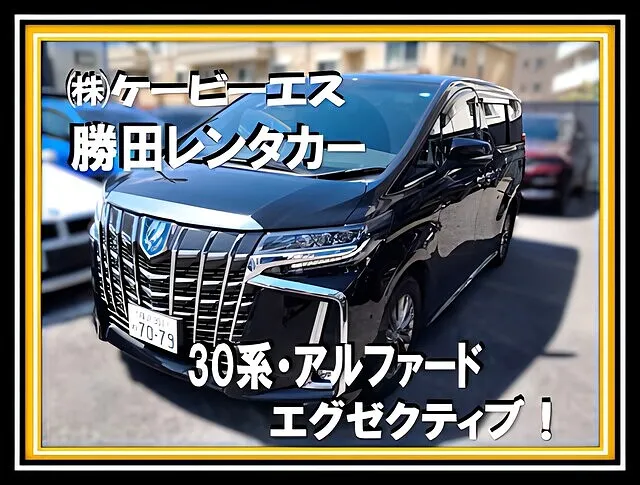 ⭐横浜市都筑区で30系アルファード左側面板金修理｜エグゼクティブ事故代車・代車特約も相談可能‼️